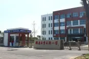 西100米重庆路小学