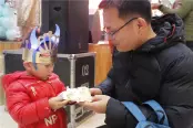 1月业主生日会