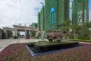 肇庆恒大绿洲实景图