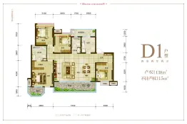 保利·养生谷4室2厅1厨2卫建面138.0㎡