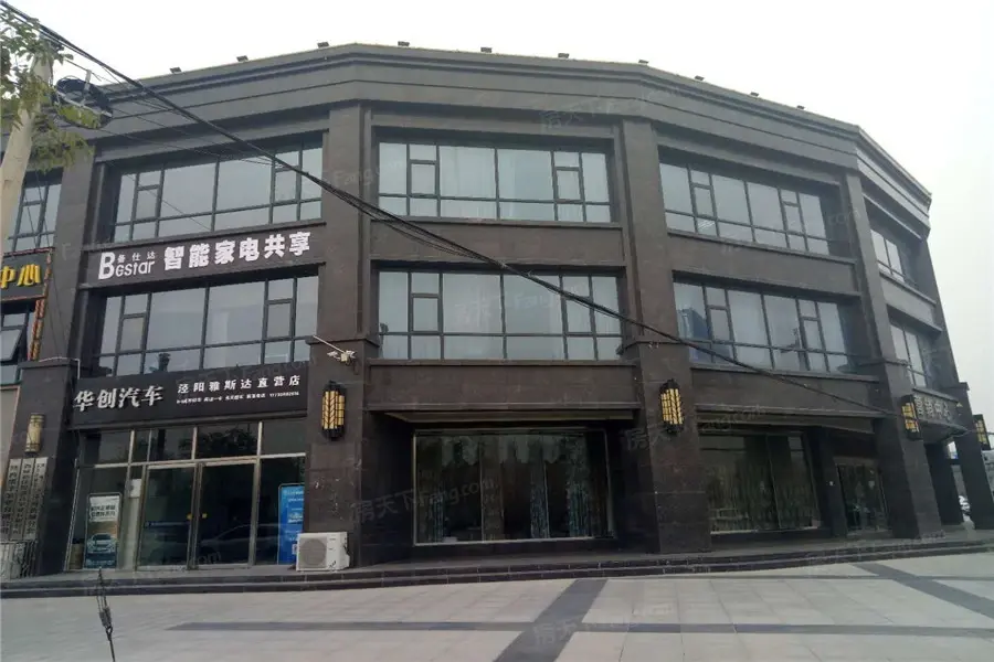 汇豪甜城
