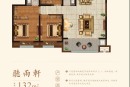 石榴·运河首府户型图
