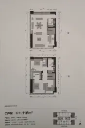 中创国际城3室2厅1厨2卫建面116.0㎡