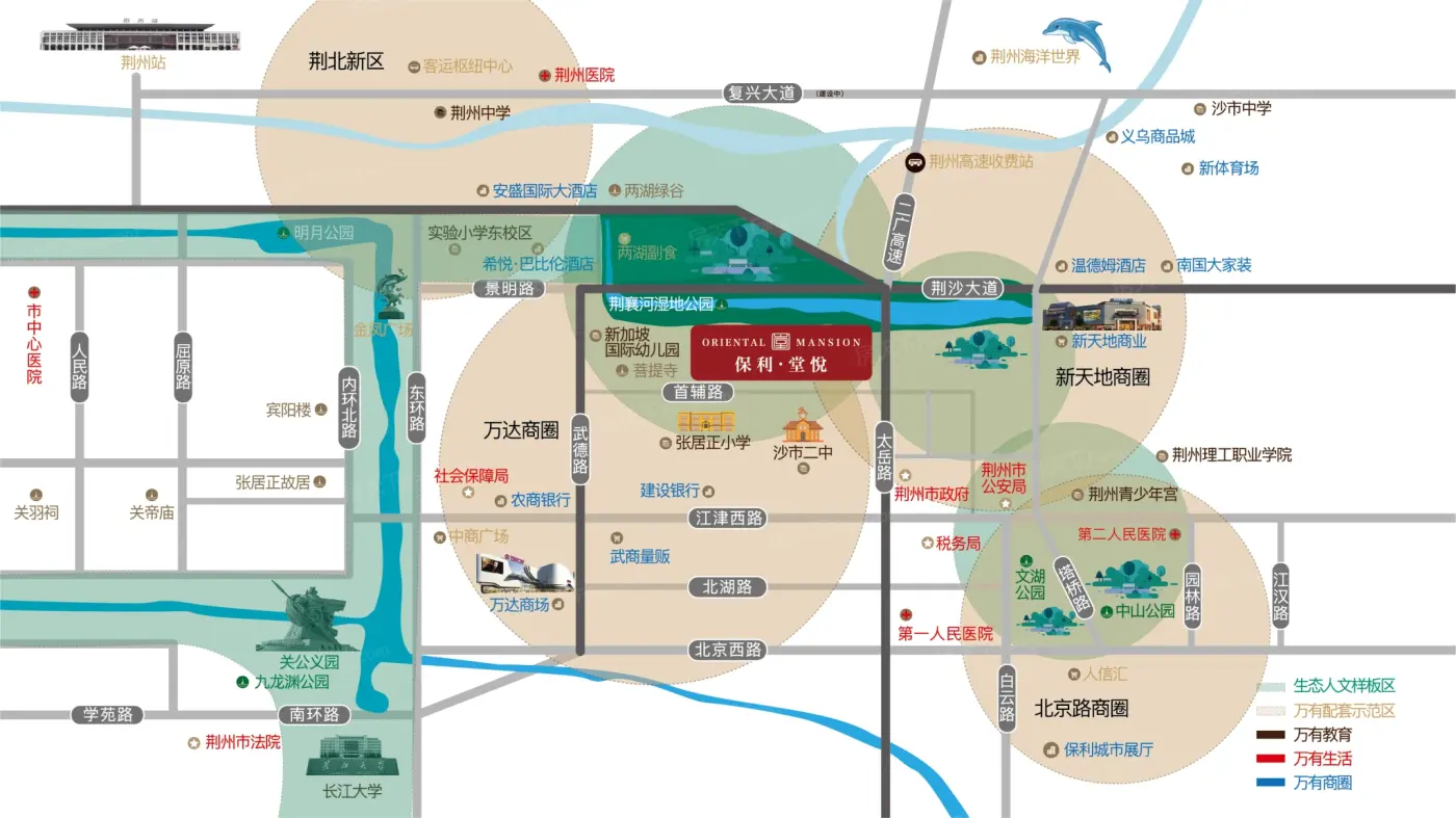 保利堂悦交通图