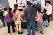 样板间开放活动图