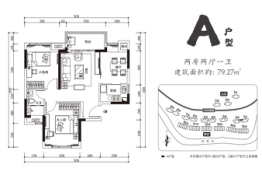 海伦堡温泉谷2室2厅1厨1卫建面79.29㎡