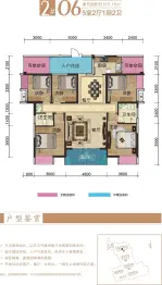 唯康水岸豪庭5室2厅1厨2卫建面163.15㎡