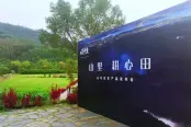 产品发布会活动现场