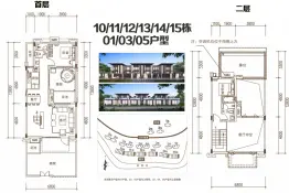 海伦堡温泉谷2室3厅1厨2卫建面90.0㎡