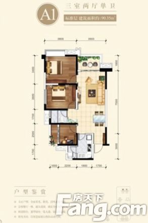 左岸名都户型图