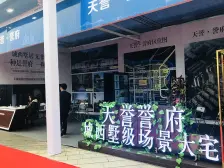 泸高 天誉誉府 四室双卫 看中庭 满两年,全新家具