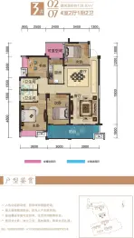 唯康水岸豪庭4室2厅1厨2卫建面128.87㎡