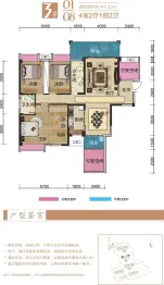 唯康水岸豪庭4室2厅1厨2卫建面143.33㎡