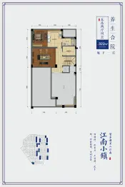 江南小镇5室2厅1厨4卫建面322.0㎡