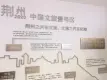 保利公园壹号别墅实景图