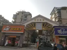 地铁二三号线青山路口楼盘精装两房业主诚售随时看房