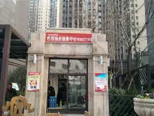 南北通透三房 双学位 地铁旁 房东诚心出售