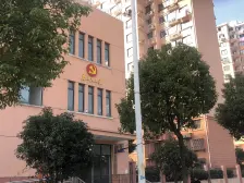 永康城浦欣苑 2室2厅 南 北