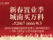 万科悦城怎么样 万科悦城价格