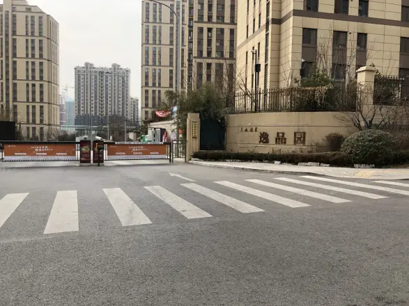 东城逸家