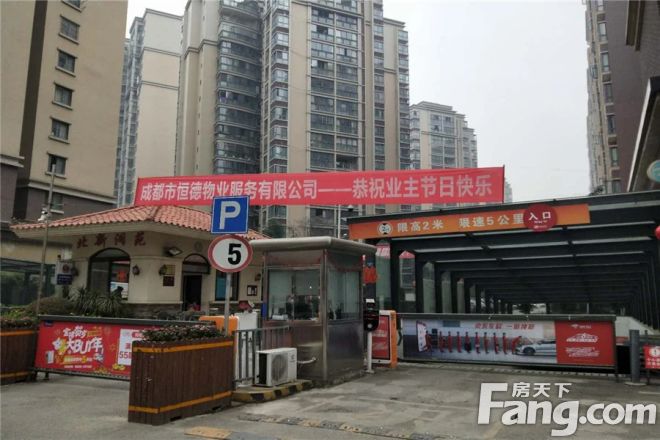 北新润苑二期实景图