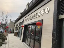 仰山云栖径 4室2厅 南 北