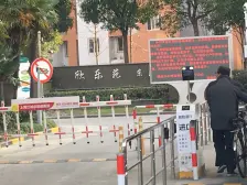 双南户型,中间楼层,自住装修,房东诚意出售