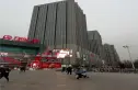 万达公寓实景图