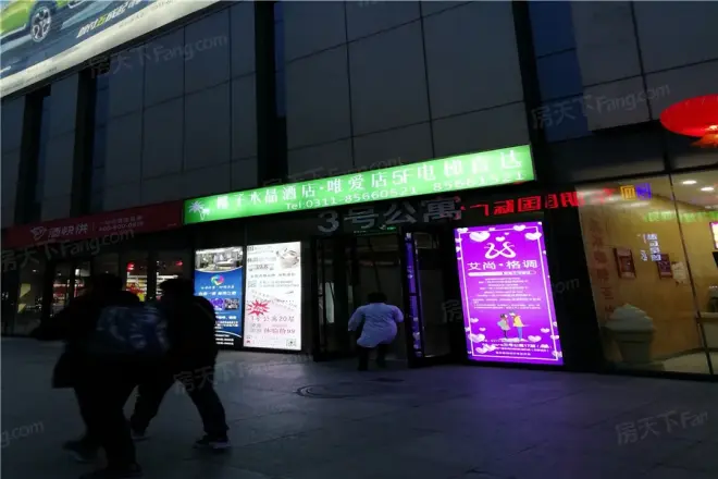 万达公寓实景图
