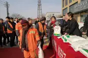 新春送温暖，天元公益行