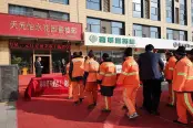 新春送温暖，天元公益行