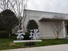 两路空港 美的中骏云璟四期四房83万