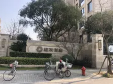 建发珑庭二期 3室2厅 南 北