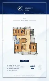 洺悦华府4室2厅1厨2卫建面139.0㎡