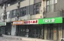 金隅花石匠实景图