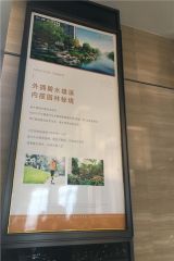 新力上园2室2厅南