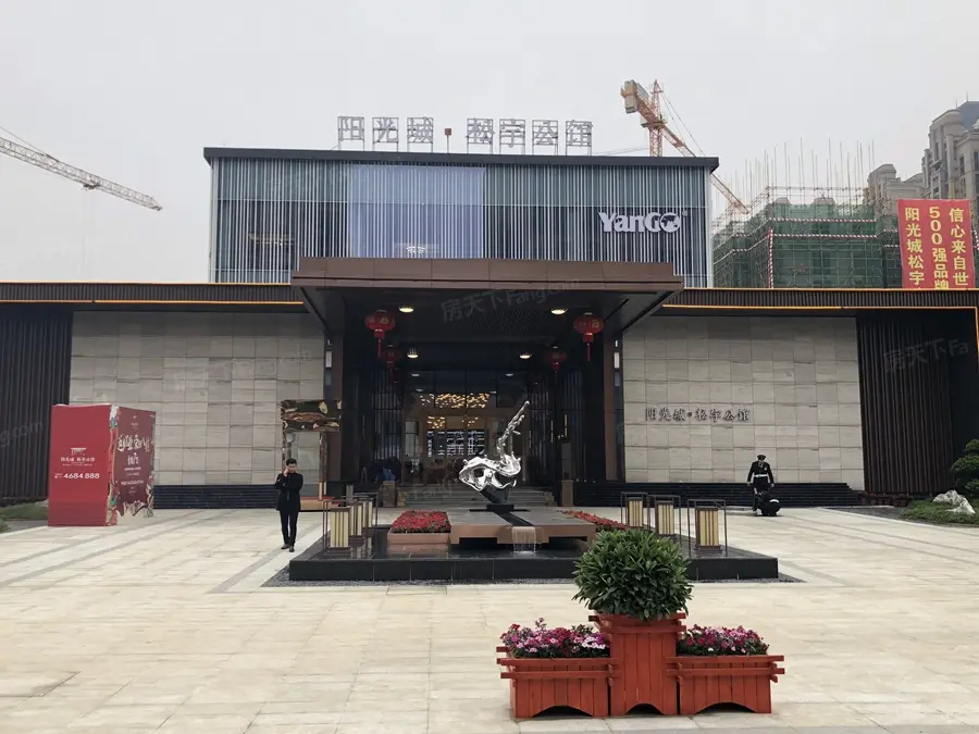 贵港松宇公馆实景图