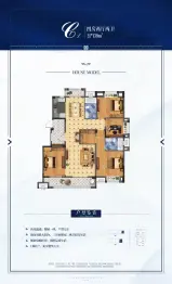 洺悦华府4室2厅1厨2卫建面139.0㎡