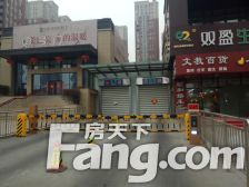 辰能·溪树庭院南区2室1厅南北