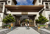 优筑·景宸府