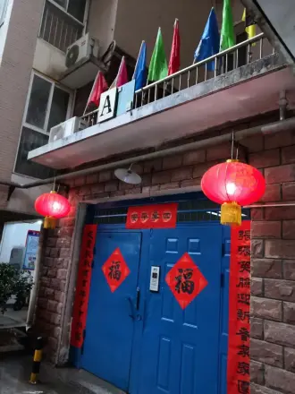 常青藤翰景苑实景图