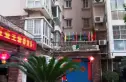 常青藤翰景苑实景图