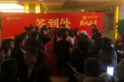 开盘实拍图