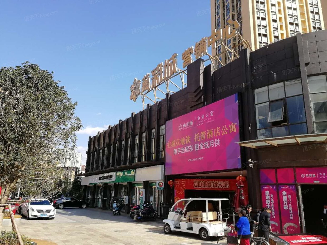 【昆明万彩城小区,二手房,租房】- 昆明房天下