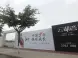 南天云湖湾怎么样 南天云湖湾房价