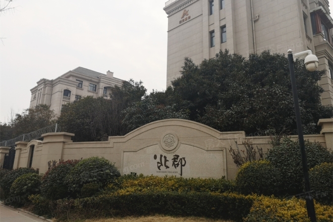 民安北郡
