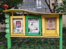 旭辉华庭2室南朝向265.00万元/套出售