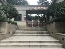 石坪桥 金悦熙城一房51万