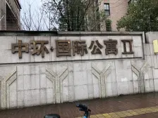 (新)掏上了!有车位,地铁100m距离,人车分流,来战