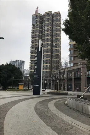 金辉城江城上实景图